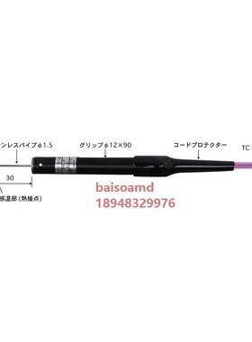 日本安立ANRITSU 穿刺式温度传感器BT-22E/K-TC1-ASP/ANP