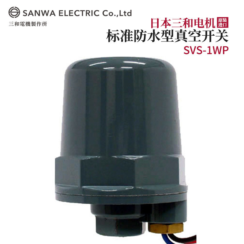 议价全新日本原装进口SAN