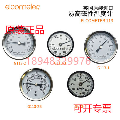 原装英国ELCOMETER易高G1