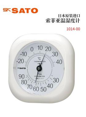 全新日本SATO佐藤索菲亚温湿度计1014-00Whitey温湿度计1022-00