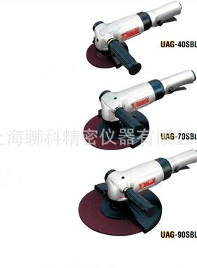 瓜生气动砂轮机 UAG-70SCL-76打磨机 URYU气动砂轮机打磨机议价