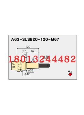 A63-SLSB20-120-M67 150-M67日本MST恩司迪热装热缩刀柄现货销售
