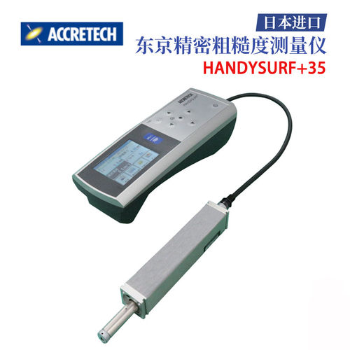 日本ACCRETH东京精密高精