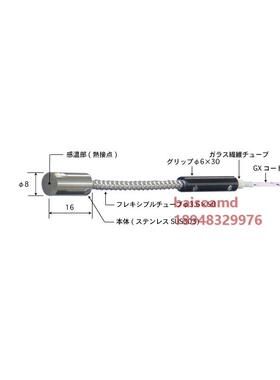 日本ANRITSU安立 磁铁型温度传感器MG-34E/K-GX1-ASP/ANP