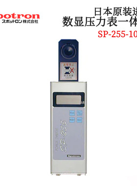 原装日本SPOTRON电阻焊接用压力仪压力计SP-255-10kN/SP-255-20kN