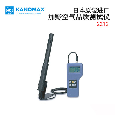 议价全新日本KANOMAX加野