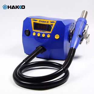 HAKKO日本白光牌FR-810B 防静电热风枪SMD集成电路拔放台拆焊台
