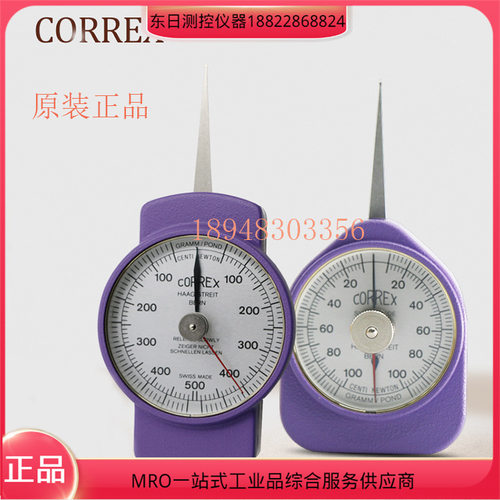 CORREX瑞士确力士张力计1