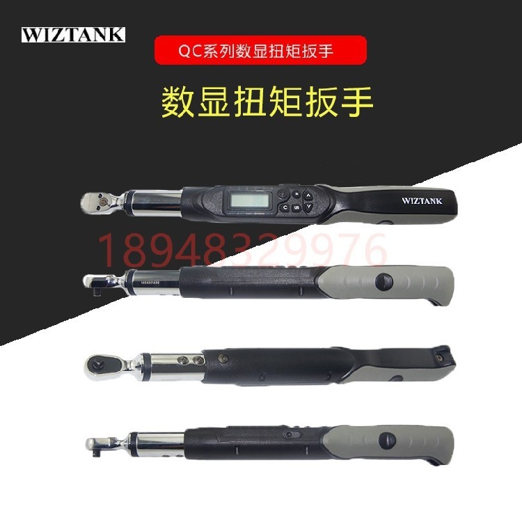 台湾WIZTANK威力克品管扭