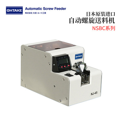 全新日本原装进口OHTAKE