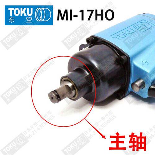 原装日本TOKU气动扳手MI