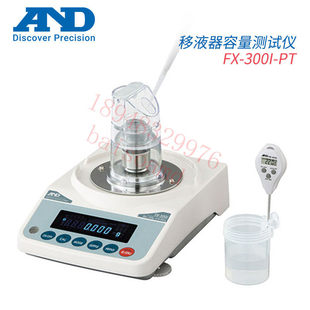 正品日本AND艾安得 移液器校准器  FX-300i-PT 4212A-PT 4212B-PT