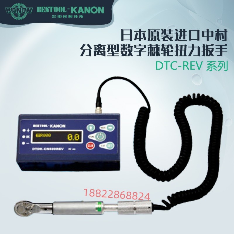 原装全新日本中村KANON数