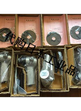 日本横田YOKOTA 气动工具 抛光机 HS-4   原装 正品