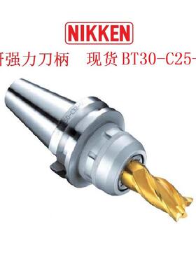 日本NIKKEN日研筒夹BT40-C32-105 日研刀柄 自锁式日研强力刀柄