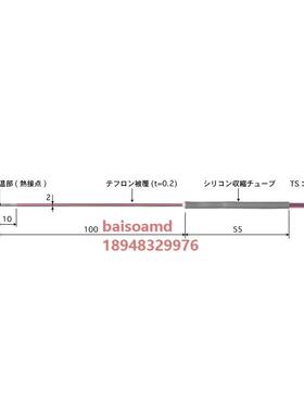 日本安立ANRITSU带式多用途温度传感器ST-31E/K-010-TS1-ANP