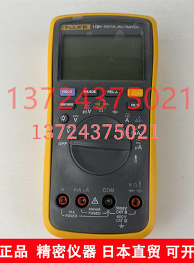 原装进口美国福禄克FLK-17B MAX-01/CN精准数字万用表
