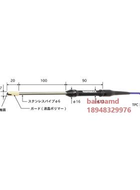 日本ANRITSU安立 高性能表面温度探头S-411E/K-01-1-TPC1-ASP/ANP