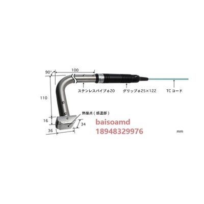 日本安立ANRITSU高温耐久