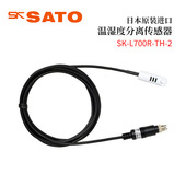 议价全新日本原装 进口SATO佐藤温湿度分离传感器SK L700R