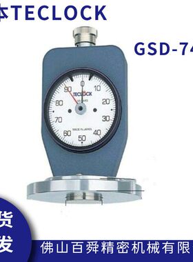 日本得乐TECLOCK数显硬度计GSD-744K邵氏FO型橡胶硬度计原装正品