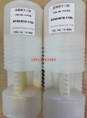 BT3045直柄和斜柄螺纹连