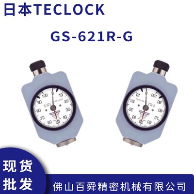 得乐TECLOCK邵氏AO型硬度