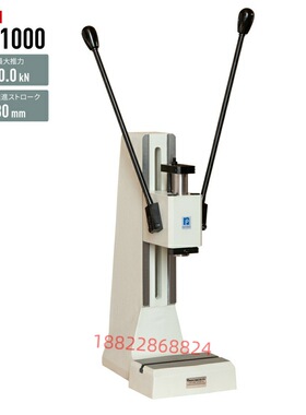 日本仲精机NAKA手动压机 NH 齿轮齿条式压力机NH100 202 600 1000