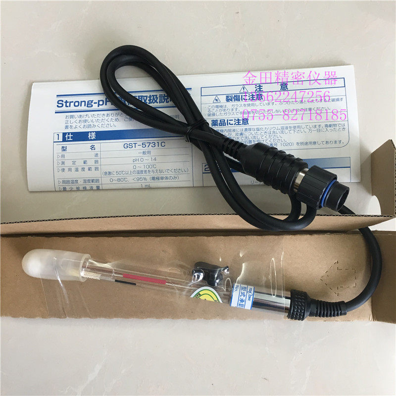 正品日本TOA东亚电波电极