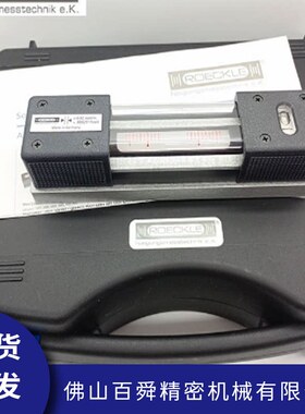 德国roeckle条式水平仪4023/160钳工水平仪机床水平尺