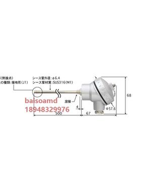 日本安立ANRITSU 护套型传感器 C6.4-E/K-J1-M1-L500-TC1-ASP/ANP