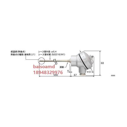 日本安立ANRITSU护套型