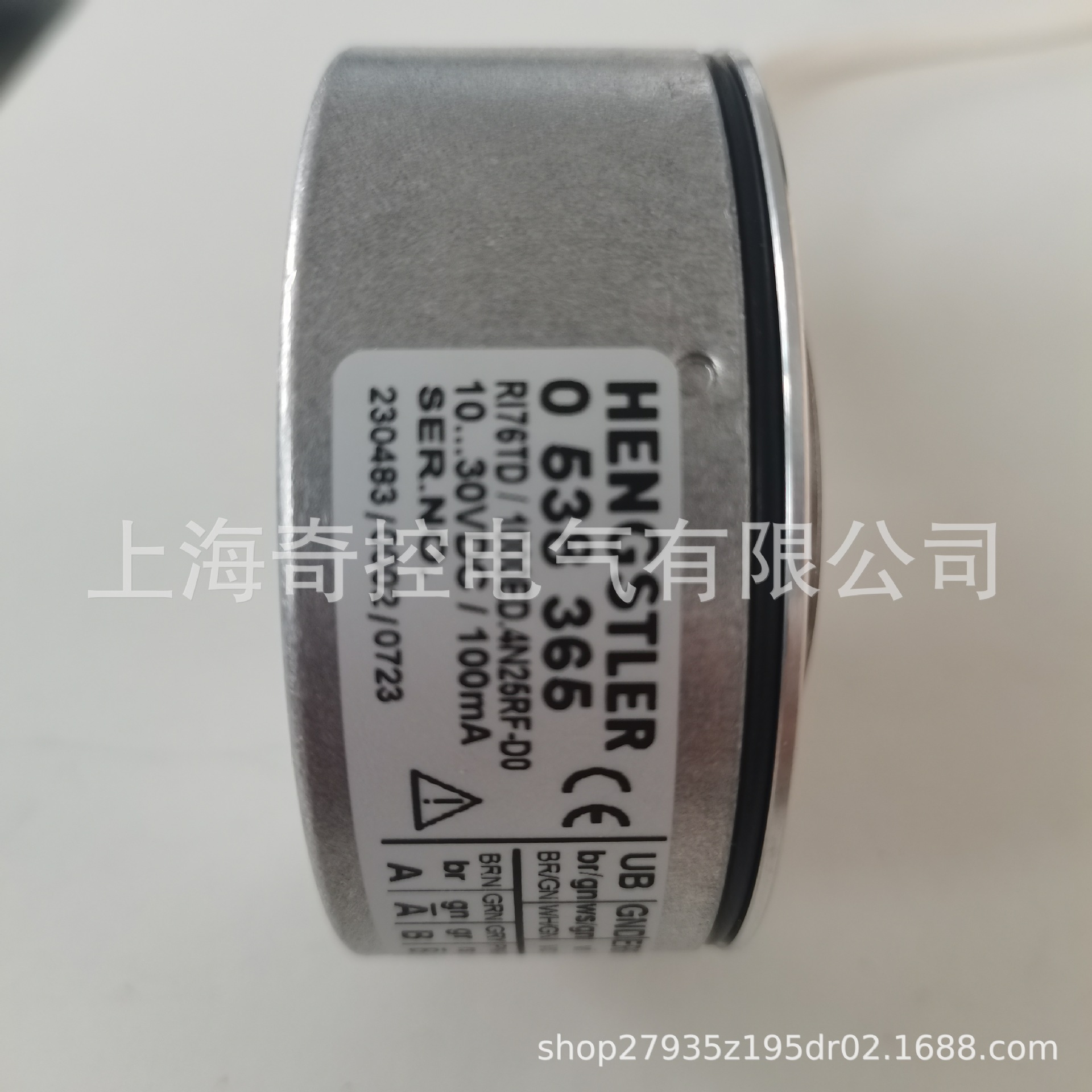 亨士乐编码器AI250018X2G2X08造纸行业应用