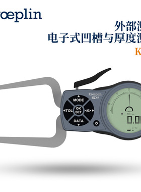 德国KROEPLIN外卡规K220S  K330 K330S D110 D110S D220 D220S