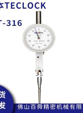 日本TECLOCK得乐万向杠杆表长测针型百分表LT-316杠杆百分表