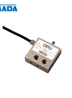 日本IMADA依梦达标准型称重传感器DPU-2N DPU-5N DPU-10N 20N 50N