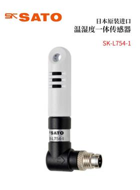 全新日本原装进口SATO佐藤温湿度一体/分离传感器SK-L754-1/2