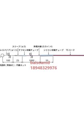 日本安立ANRITSU 低温传感器  BR-10E/K-0-TS1-ASP/ANP