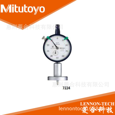 原装经开日本三丰Mitutoyo量程0-10mm带表深度尺7224指针式深度尺