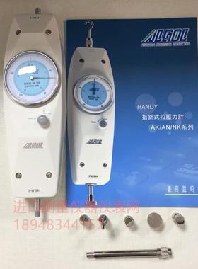 现货正品日本ALGOL艾固数显推拉力计NK-100/NK-200/NK-300/NK-500