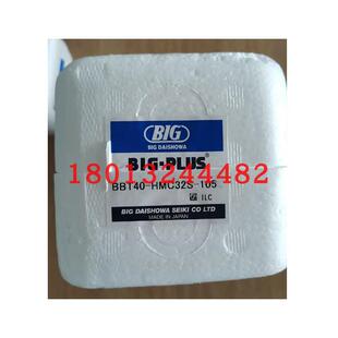 BBT40-HMC32S-105  日本BIG大昭和强力刀柄 现货优惠销售有意询价
