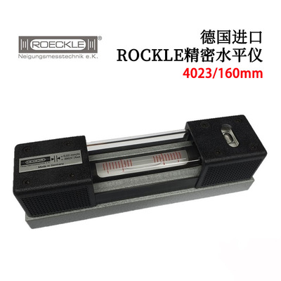 德国ROCKLE精密条形水平