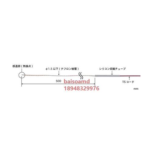 日本安立ANRITSU空气温