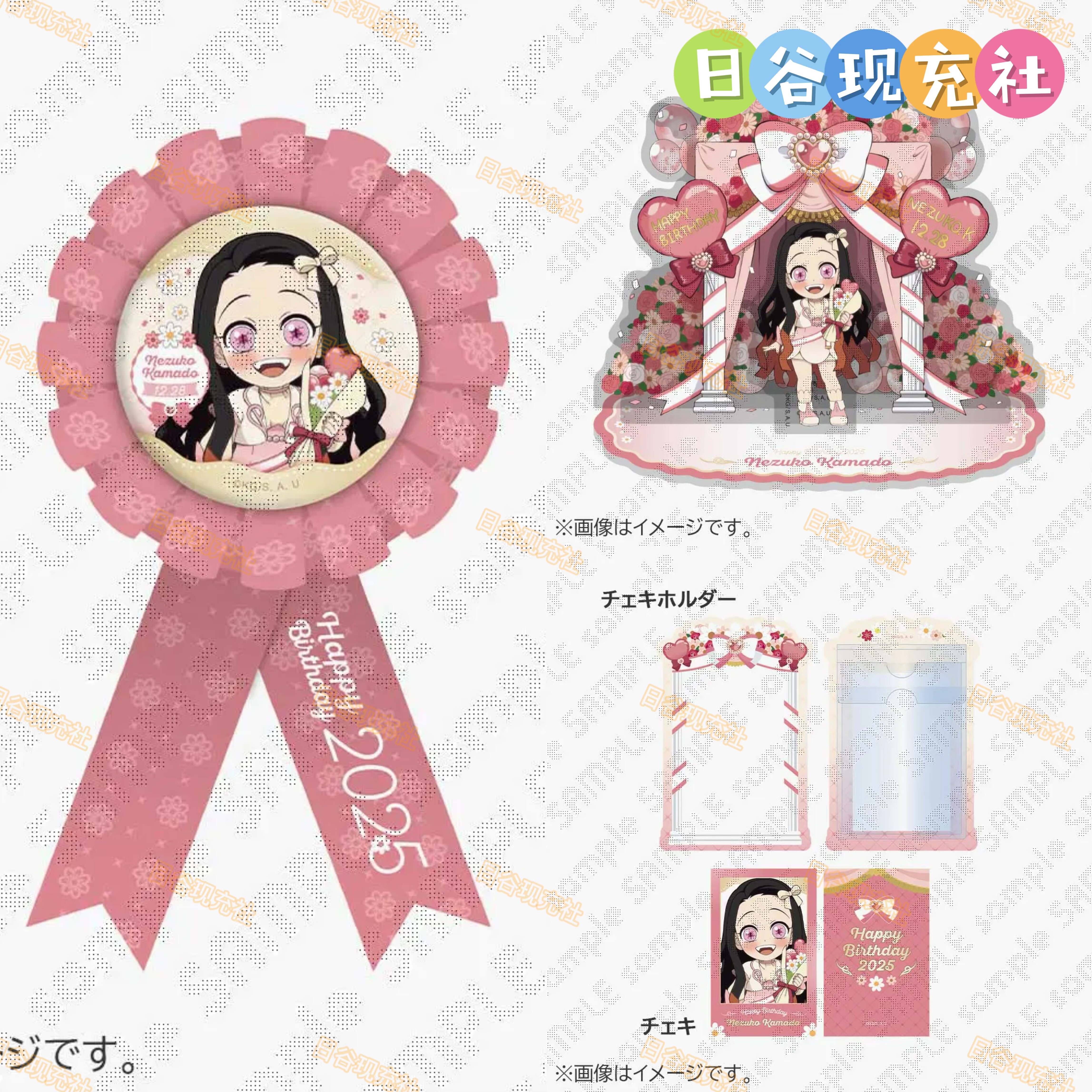 预定 鬼灭之刃日谷吧唧 祢豆子生日2025 立牌 票夹 ufotable 正版,模玩/动漫/周边/娃圈三坑/桌游,动漫徽章/立牌,淘宝优惠券,粉丝福利购,淘宝优惠卷