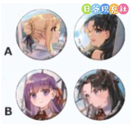 预定 卫宫家今天的饭日谷吧唧 FGO Fes.2026 角川 正版 0802