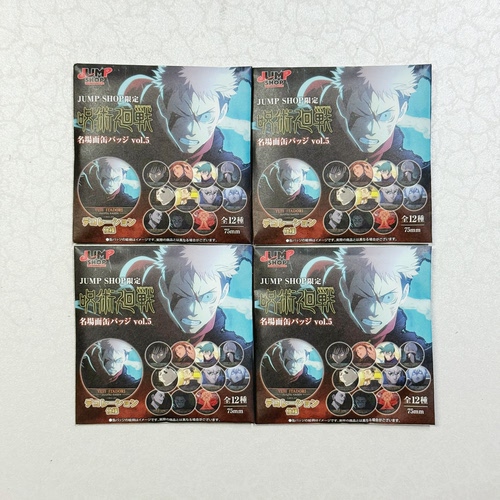 现货 咒术回战日谷吧唧 浮雕 场面写 名场面vol.5 随机盲袋 正版