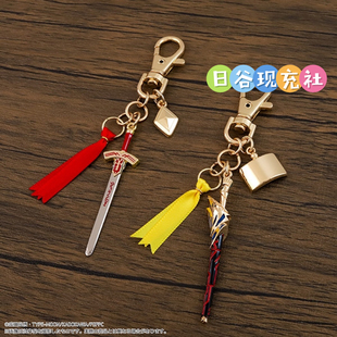 预定 Fate/strange Fake日谷钥匙扣 MOVIC 挂件 1月新番 周边正版