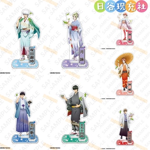 亚克力立牌 预定 AJ2026 神威 周边正版 土方 银魂日谷立牌 银时