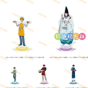 预定 棋魂日谷立牌 eeo store 塔矢亮 进藤光 佐为 正版 0701
