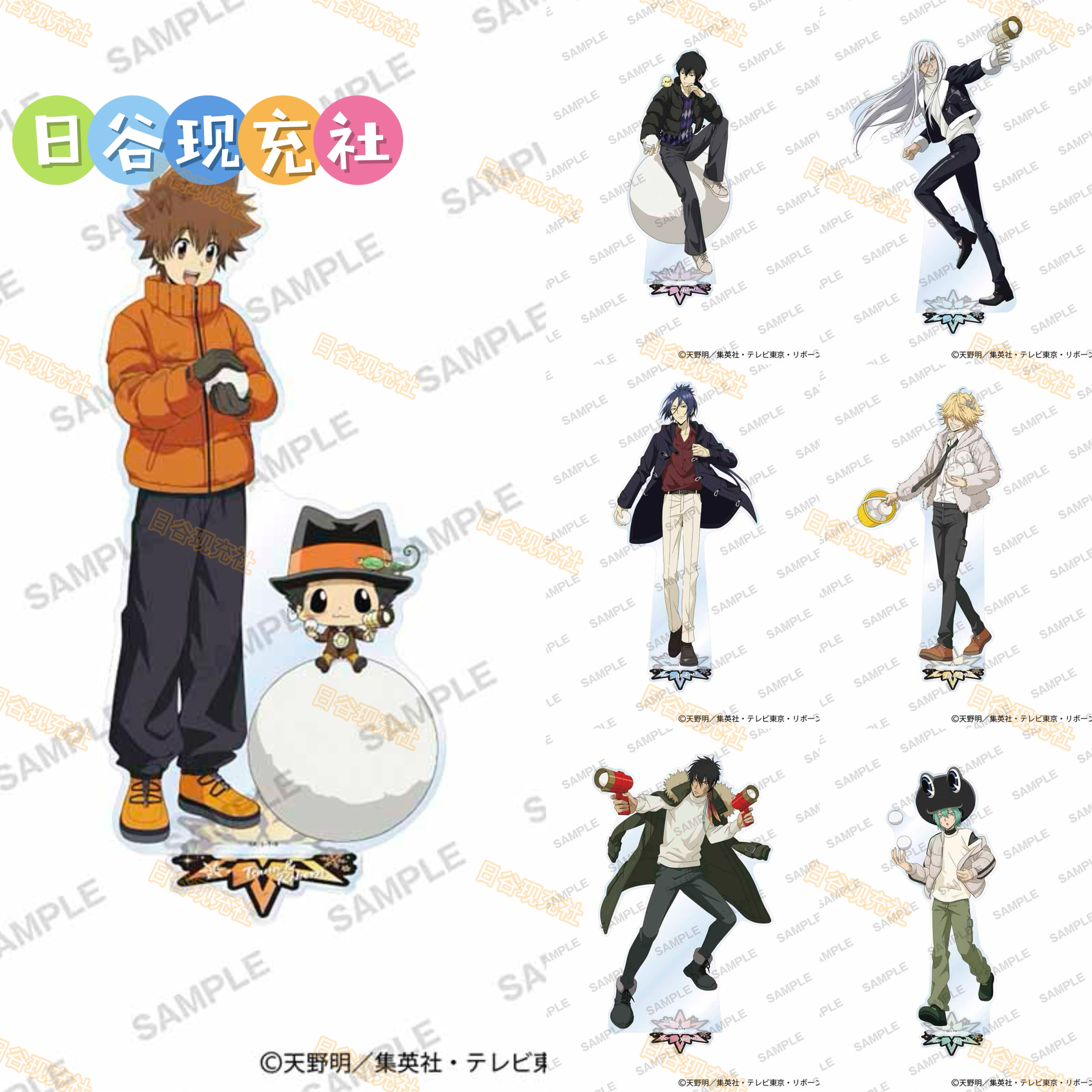 预定 家庭教师reborn日谷BIG立牌 JF2026 打雪仗ver. JUMP FESTA